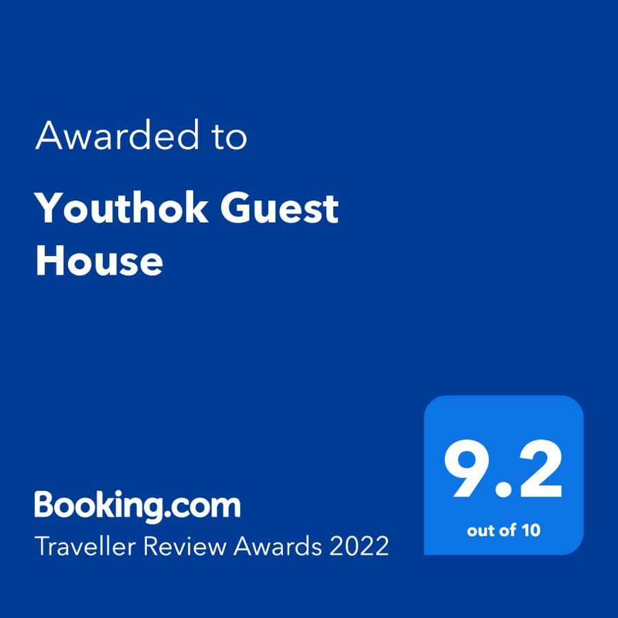 לה Youthok Guest House מראה חיצוני תמונה